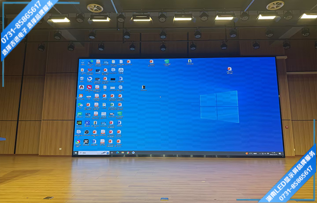 長(zhǎng)沙開福區(qū)某中學(xué)報(bào)告廳LED顯示屏