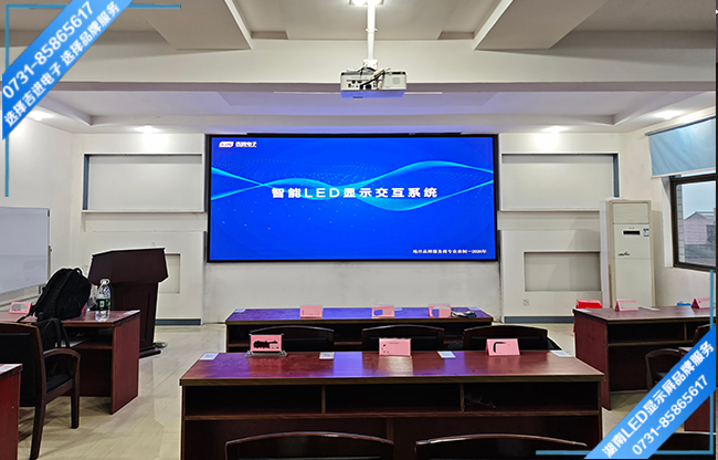 株洲醴陵某公司智能會(huì)議室LED顯示屏.jpg
