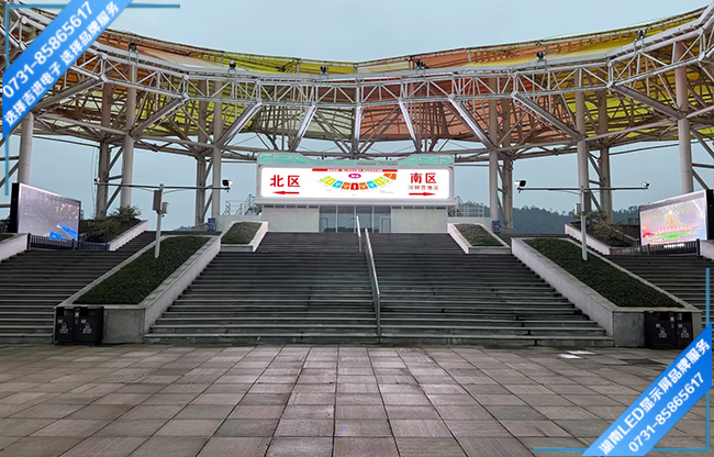 長(zhǎng)沙瀏陽(yáng)市某旅游景點(diǎn)戶外傳媒LED顯示屏.jpg