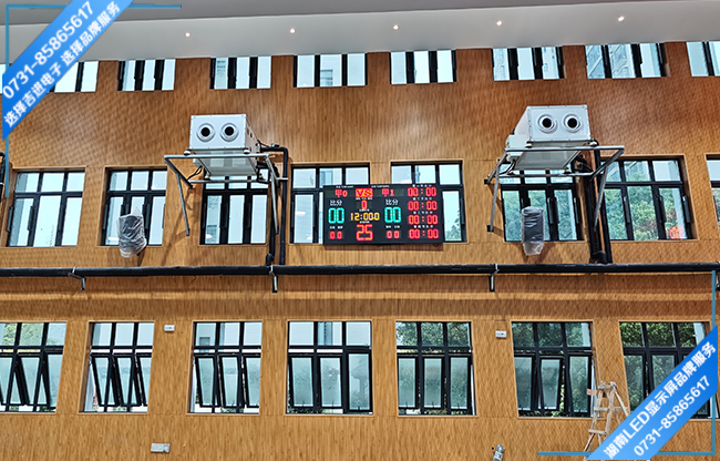 長(zhǎng)沙市雨花區(qū)單位體育場(chǎng)館計(jì)分顯示系統(tǒng)屏